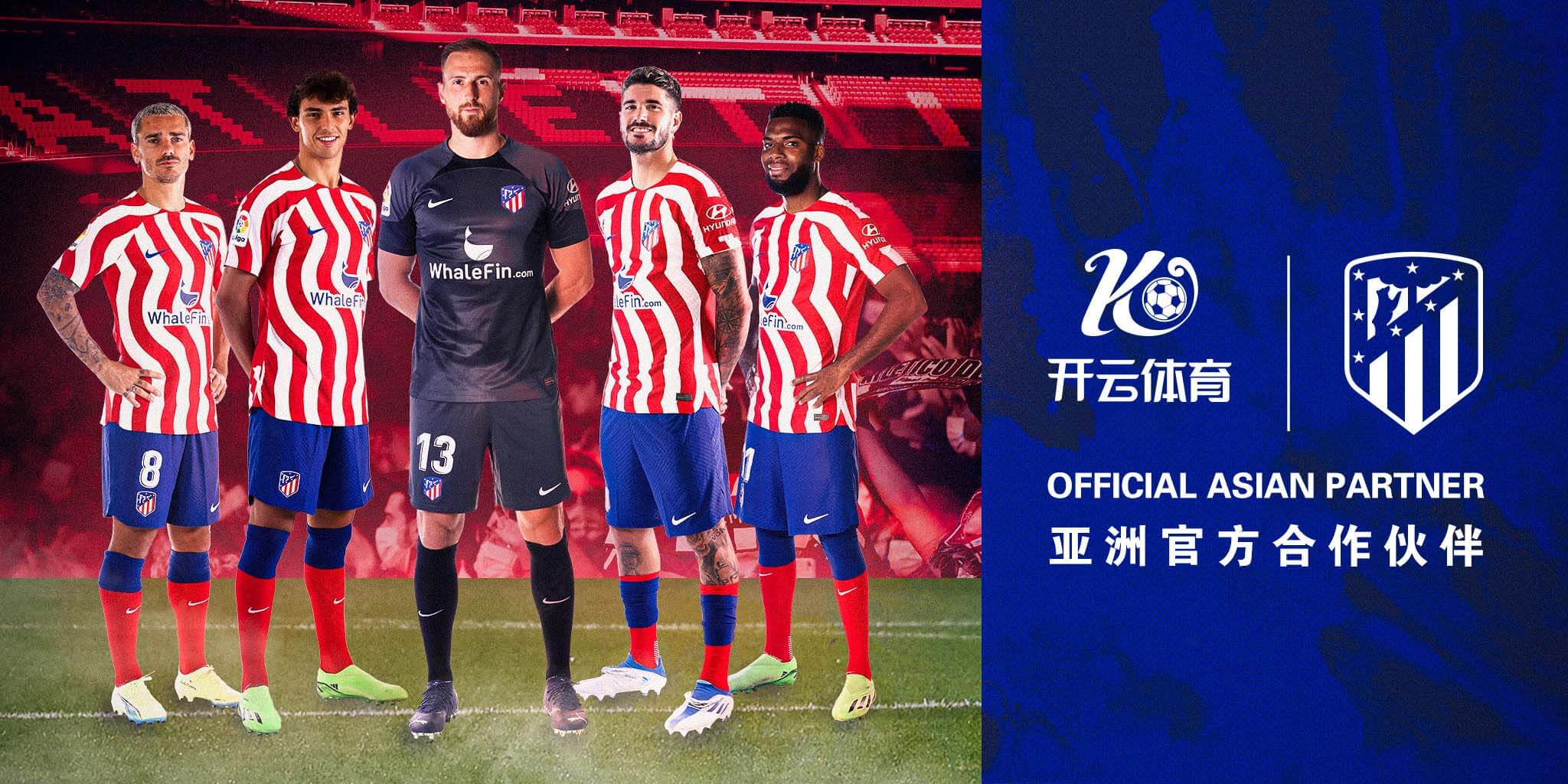 YOBET体育体育成为马竞的官方博彩合作伙伴！