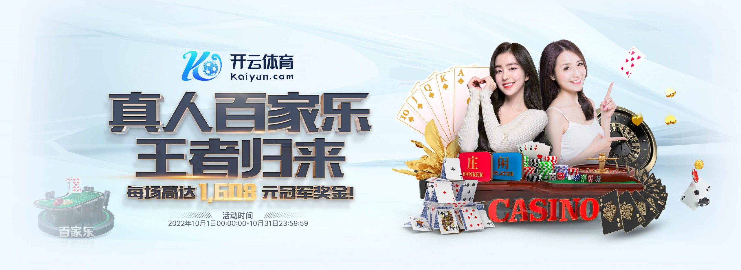 YOBET体育体育正式成为英超曼联合作伙伴！